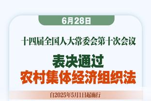 Woj：灰熊将蒂尔曼送至凯尔特人 得到两个次轮选秀权